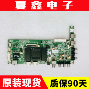 创维50X5 49X5 40X5 55X5 43 40主板5800-A9R200-0P70/0P50/60