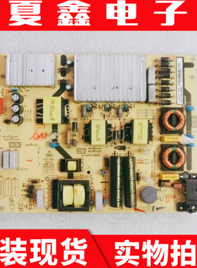 原装TCL 65A950C L65P3 L65A880C 电源板40-L201H4-PWB1CG/PWA1CG