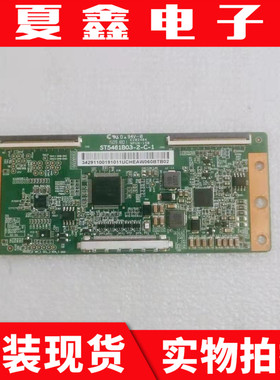 原装TCL B55A780U D55A561U B55A858U逻辑板ST5461B03-2-C-1