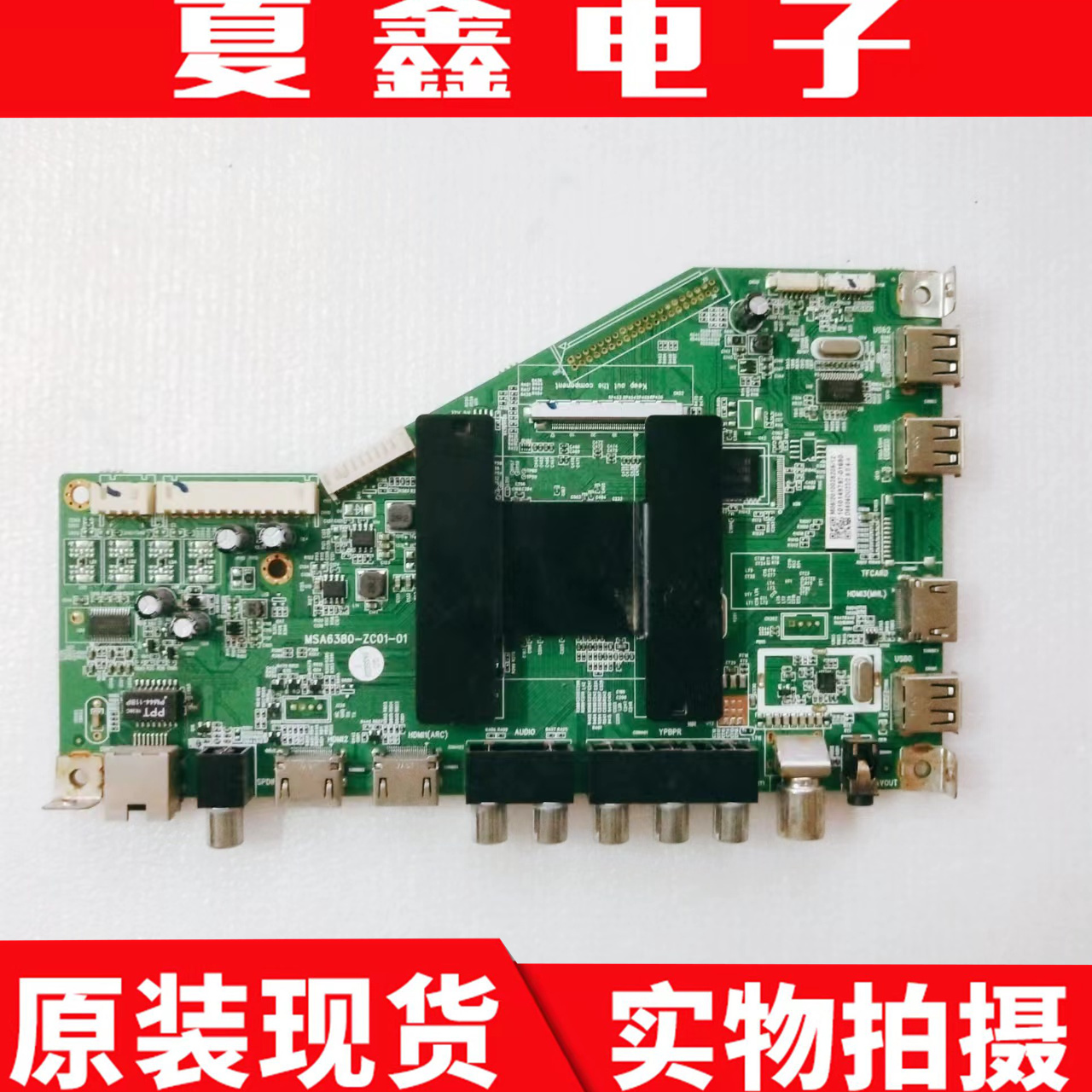原装三洋55CE3820D电视主板