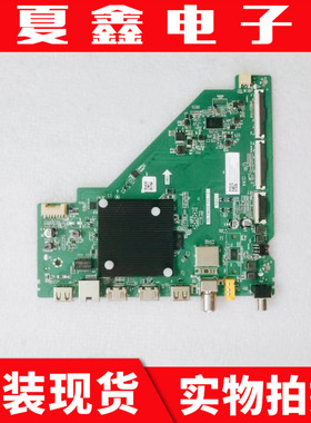 原装 TCL 55SII 55V6E 主板TD.T963T.775屏LVU550NDEL CS9