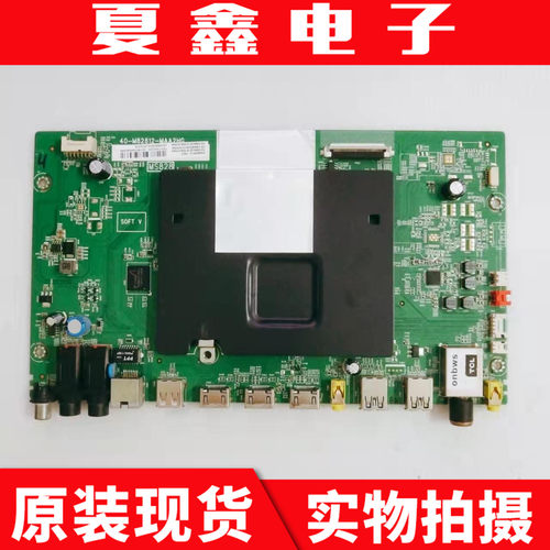 原装TCLD49A620U主板