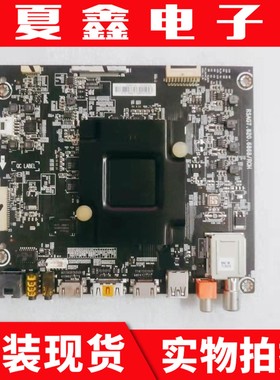 原装海信 LED49V1U主板RSAG7.820.6868屏HE490IU-E31 电路板