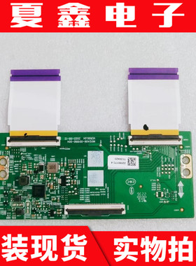 原装创维55P53逻辑板N012406-001990-004 002 003测好