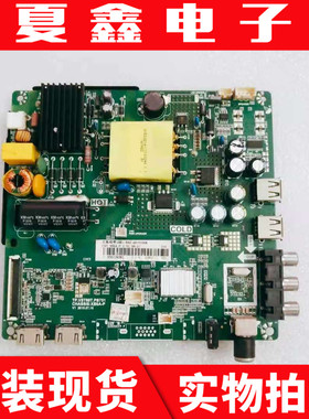 原装32M132D2000 32D2060主板TP.VST69T.PB751 JUC6.690.00151664