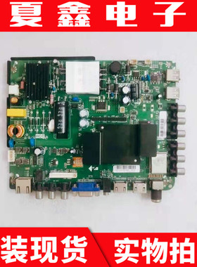 原装熊猫LE39D71S主板TP.RT2982.PB801配屏LC390UTA/TU