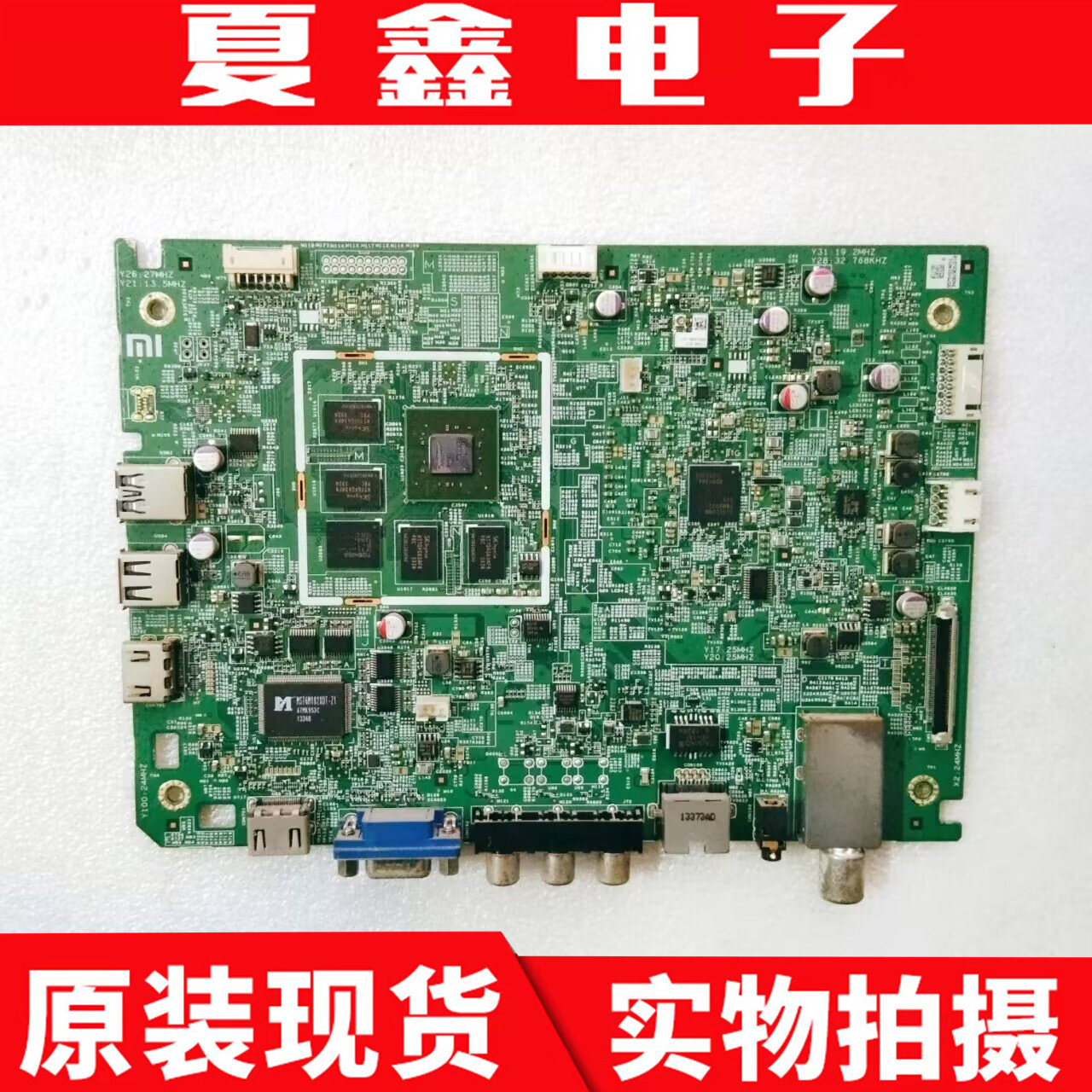 原装小米L47M1-AA主板