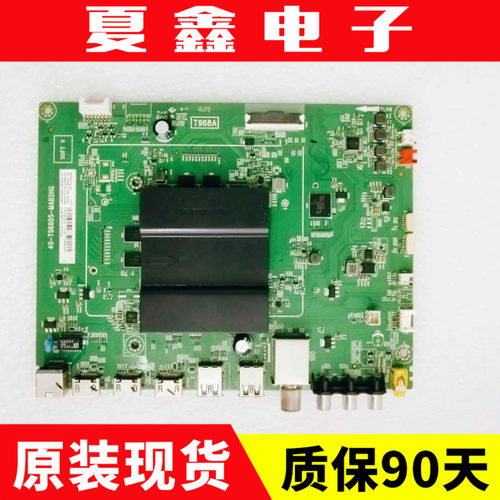 原装TCLL55A980CUDD55A9C主板