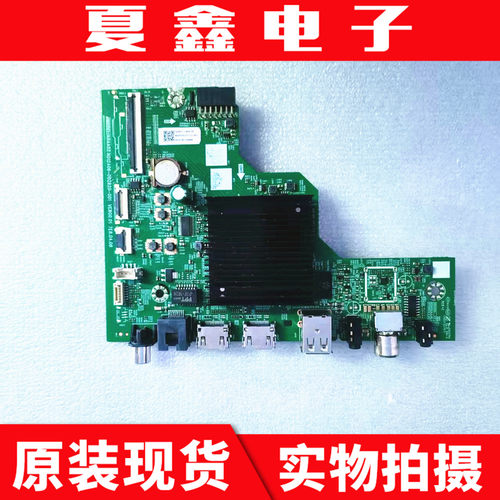 创维55BC20主板A5AA02 N012406-002820-001屏RDL550WY BV0