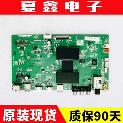 原装TCLD65F351主板电路板