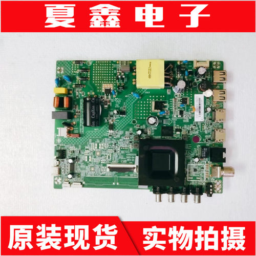 康佳LED43S2AD43A主板电路板