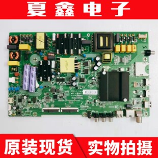 原装康佳A49U/55主板35023174配屏72001815YT 1966YT 1809YT 1833