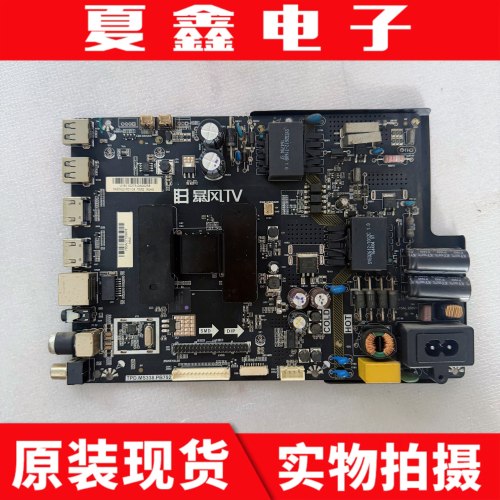 暴风TV42F1主板TPD.MS338.PB792