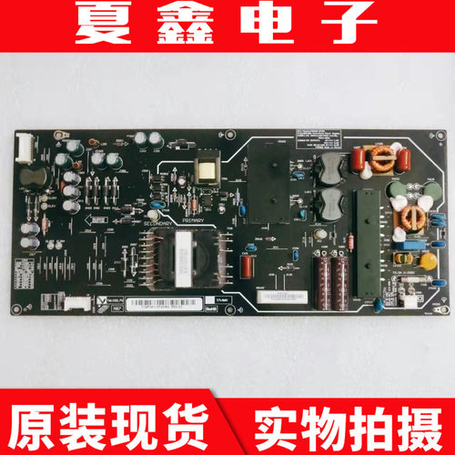 原装小米L55M4-AA电源板