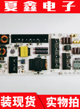 原装 海信HZ65U8E 75E7F 75C340F电源板RSAG7.820.8944