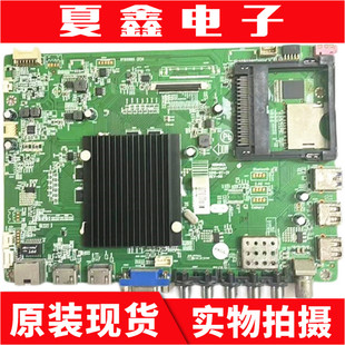 原装康佳LED55K35U主板35021407配屏72000854YT