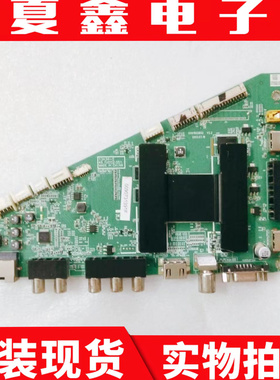 原装海信LE48A5000主板0091802852配屏LSC480HN03