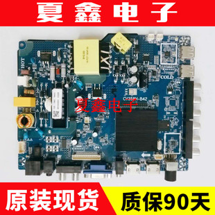 原装 乐视D43PFCIN主板CV358H-B42配屏PT430CT01/02测试好现货