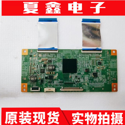 原屏海信LED50K610X3D逻辑板
