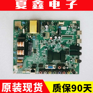 原装康佳LED32M2800PDE/S2260N主板35017405屏106YT 106YT