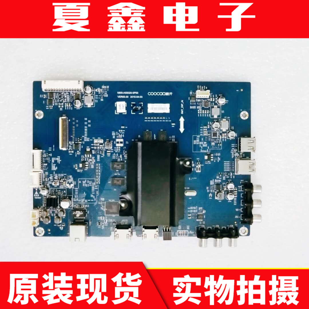 原装创维U55C电视机主板5电路板