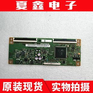 测好小米暴风55X5 55A14A风行D55Y 逻辑板CEC-PCB5460002A不带线