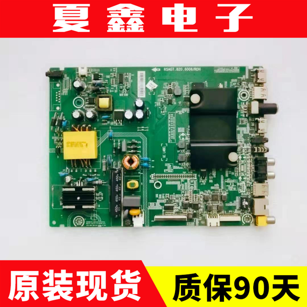 原装海信LED32EC290N32K220