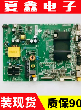 原装海信 LED40EC290N液晶电视主板 RSAG7.820.6006屏HD396DF-E01