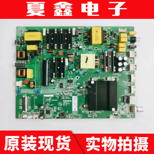 原装康佳LED55UC3主板