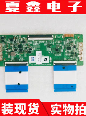 原装 创维 55G650 逻辑板 5800-T55CD1-3P10 ST5461D13-2