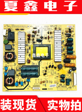 原装创维32E61HR 32E30SW电源板5800-P32EXM-0100 168P-P32EXM-01