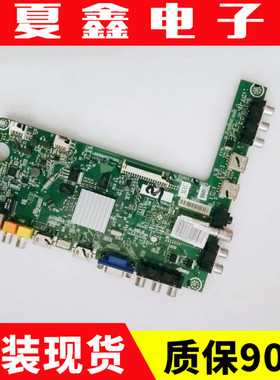 海信LED42A300 42K160JD LED46K160J 40K160JD主板RSAG7.820.5082