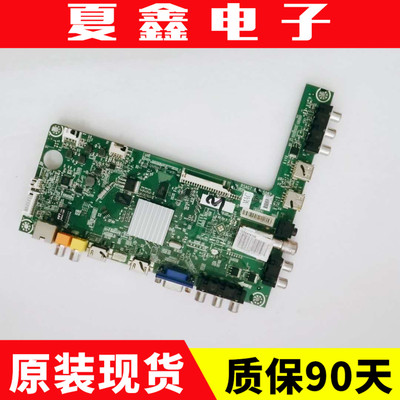 海信主板RSAG7.820.5082