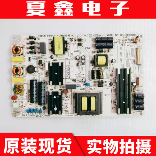 康佳LED49X81S电源板电路板