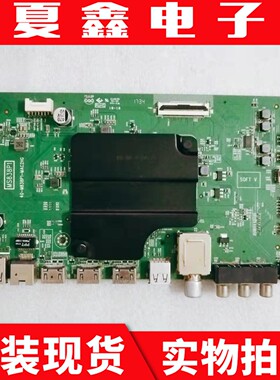原装TCL 55P3F主板40-M838P1-MAC2HG屏LVF550ND1L 电路板