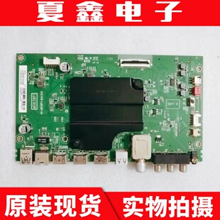 原装TCL 55P3F主板40-M838P1-MAC2HG屏LVF550ND1L 电路板