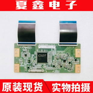 TCL D55A620U L55E5800A 乐视L553C1逻辑板ST5461D04-1-C-7
