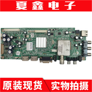 原装创维32E500E主板5800-A8R540-0P00配屏REL320QH-D000