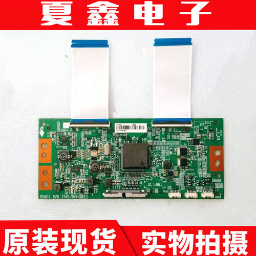 海信LED55EC750US逻辑板