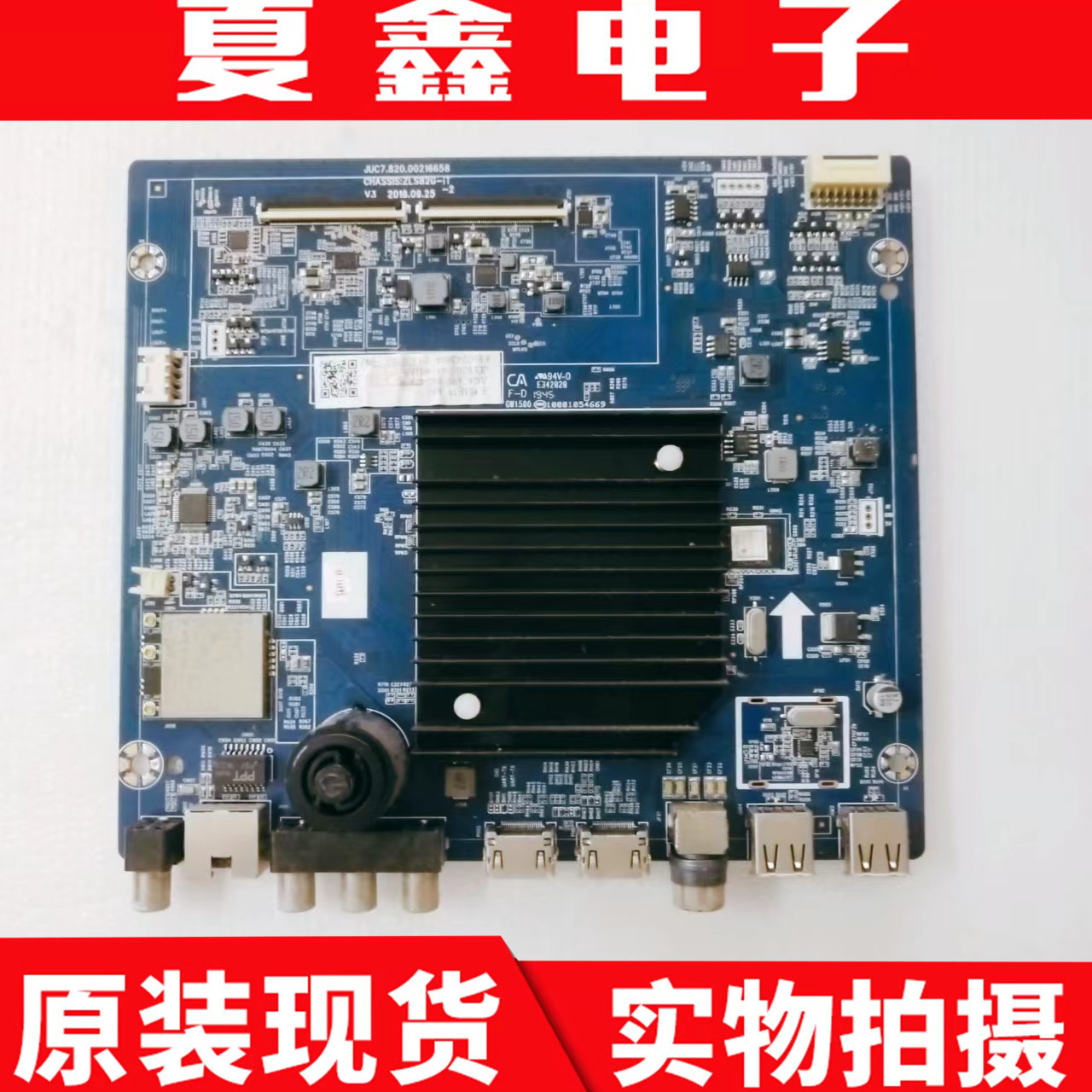 原装长虹43Q5T主板电路板