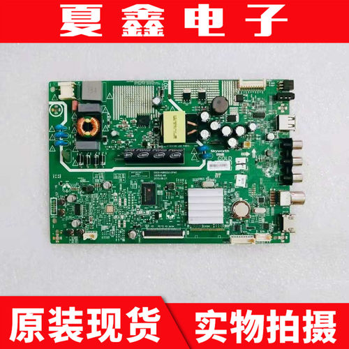 原装创维32E361S主板5800-A9R030-0P40配屏SDL320HY CD0