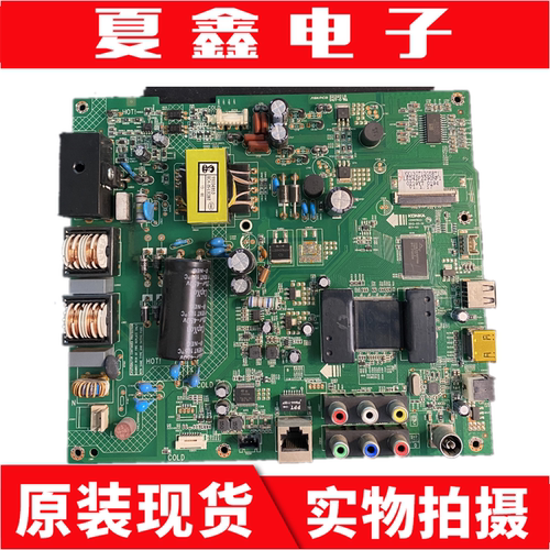 原装康佳LED42E320N主板35019381配屏 72000219YT 219YT