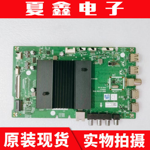 原装创维55G650750H90主板