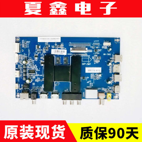 海尔LS55AL88R81A2 LS65AL88K88 65H3 60AL88U61主板0091802191