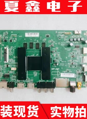 海尔65U2液晶电视机主板0091802295配屏T650QVN08.4