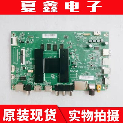 海尔65U2电视机主板电路板
