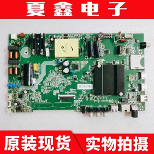 AK50主板35023578屏374YT 原装 U50F1 U50FI 72000374YT 康佳KKTV