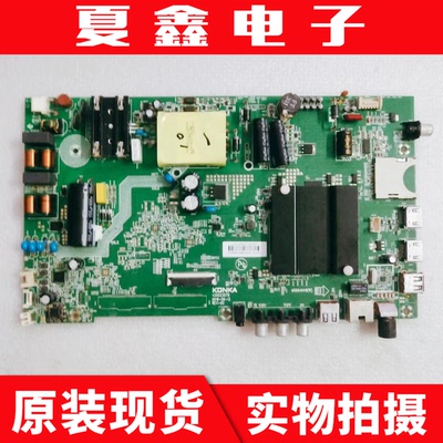 康佳KKTVU50FIU50F1AK50主板