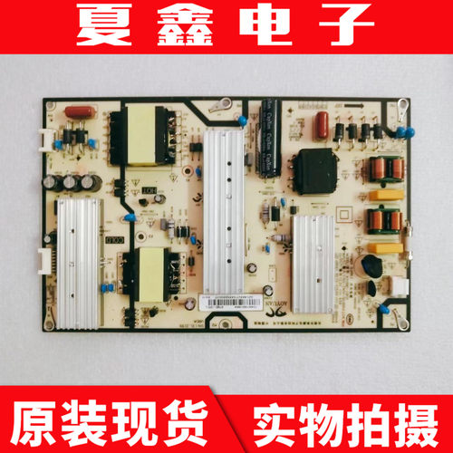 原装小米L65M7-EA电源板电路板