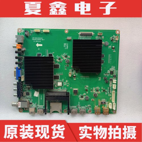 长虹55Q1R主板JUC7.820.00100493